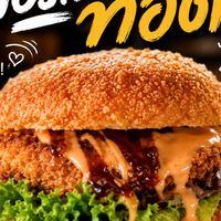 เบอร์เกอร์ทอด🍔