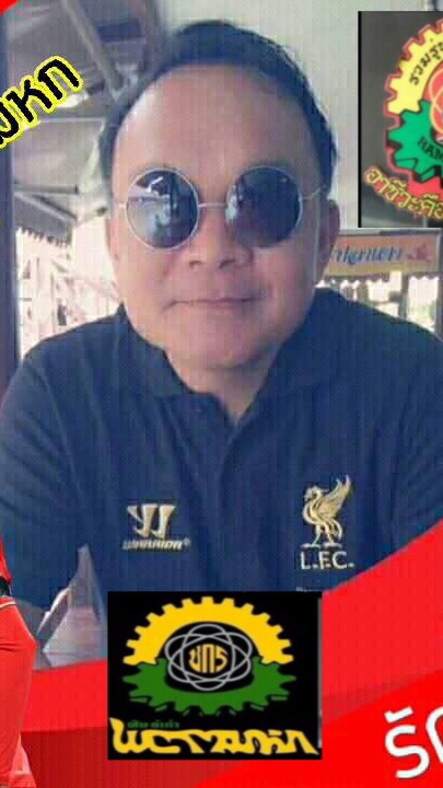 การค้าขาย