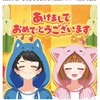 ちろぴの好きなひとおいでー