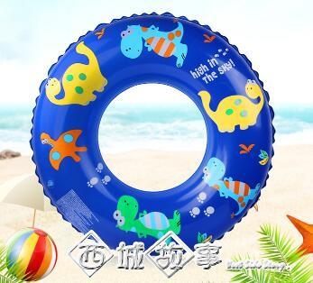 游泳圈 成人加厚男女童充氣 加大兒童腋下圈坐圈大人泳圈浮圈 西城故事
