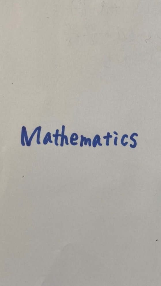 中学数学