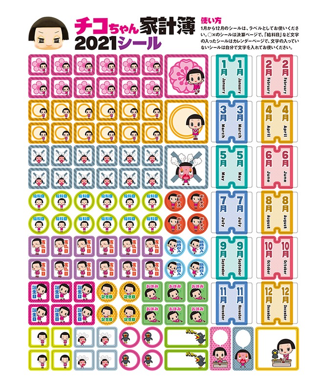 年最後は運よく過ごしたいなら 32 を意識して 琉球風水志シウマ インタビュー 1