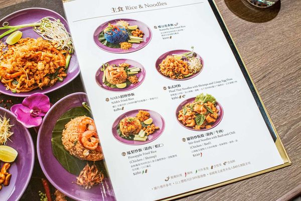 【新莊美食】NARA Thai Cuisine泰式料理-宏匯廣場裡必嚐的泰式料理餐廳