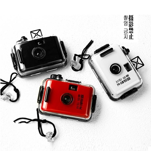 LOMO防水傳統135膠捲傻瓜相機ins復古迷你膠片潛水照相機入門攝影