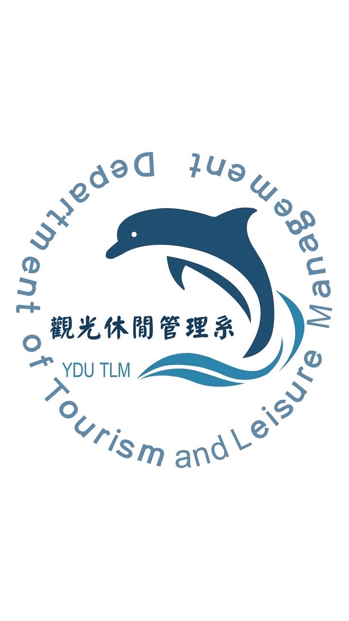 育達科大觀光休閒系暨休閒事業管理系系友會