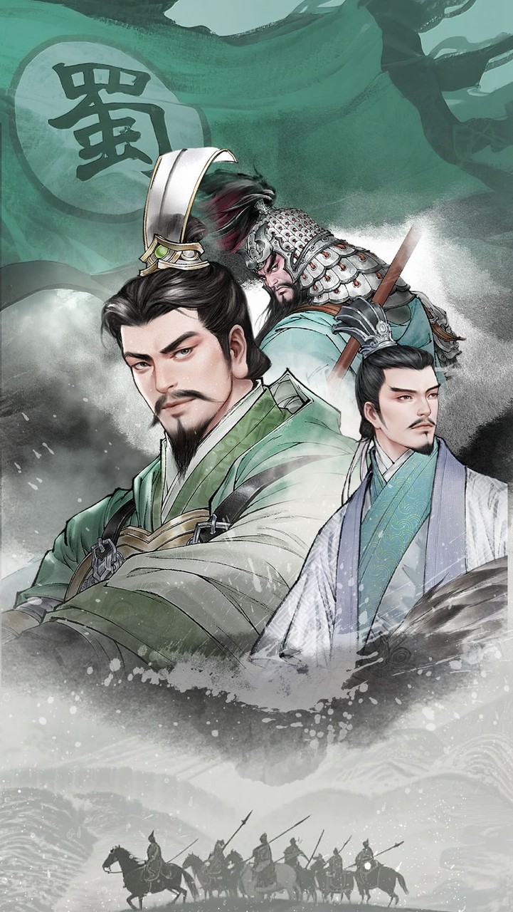 三國觀滄海_Official