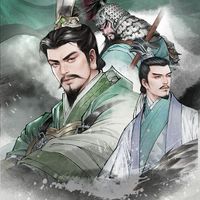 三國觀滄海_Official