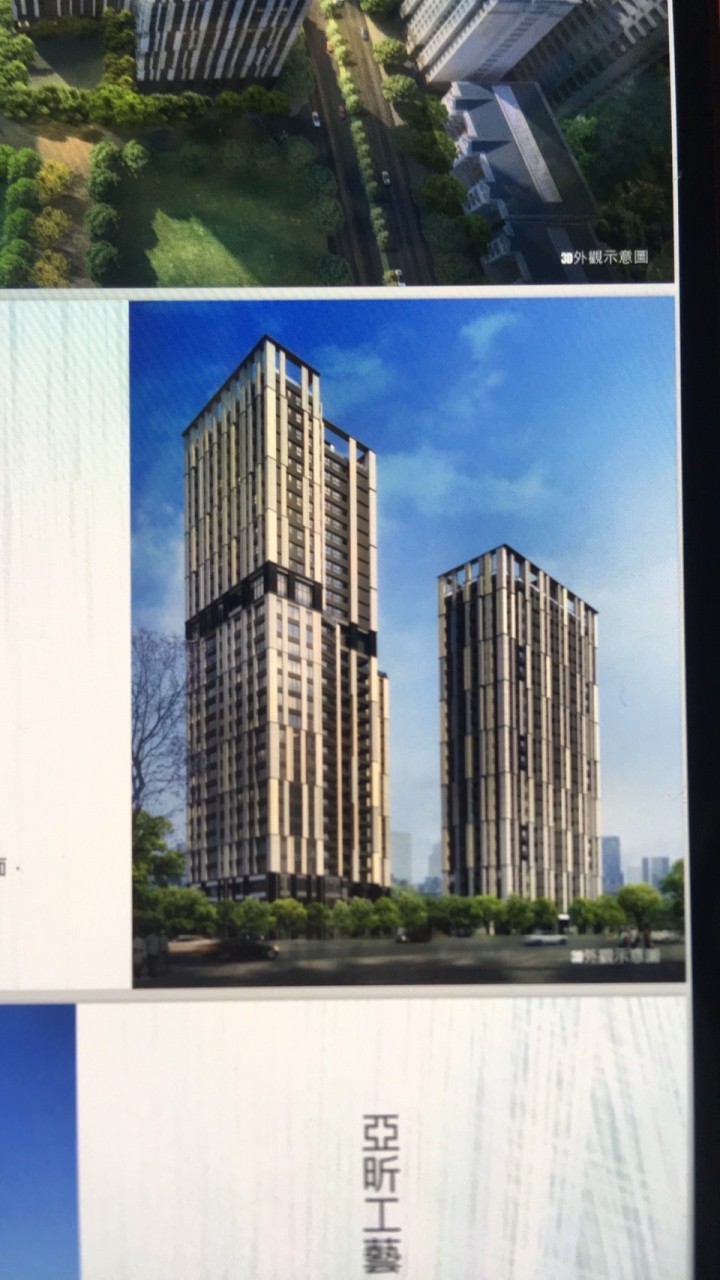 亞昕建設（森匯/天匯）