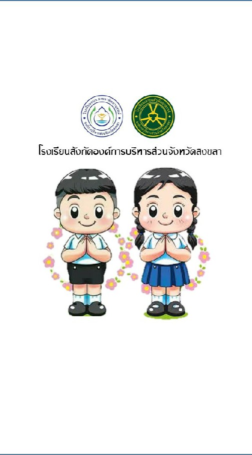 ม.6