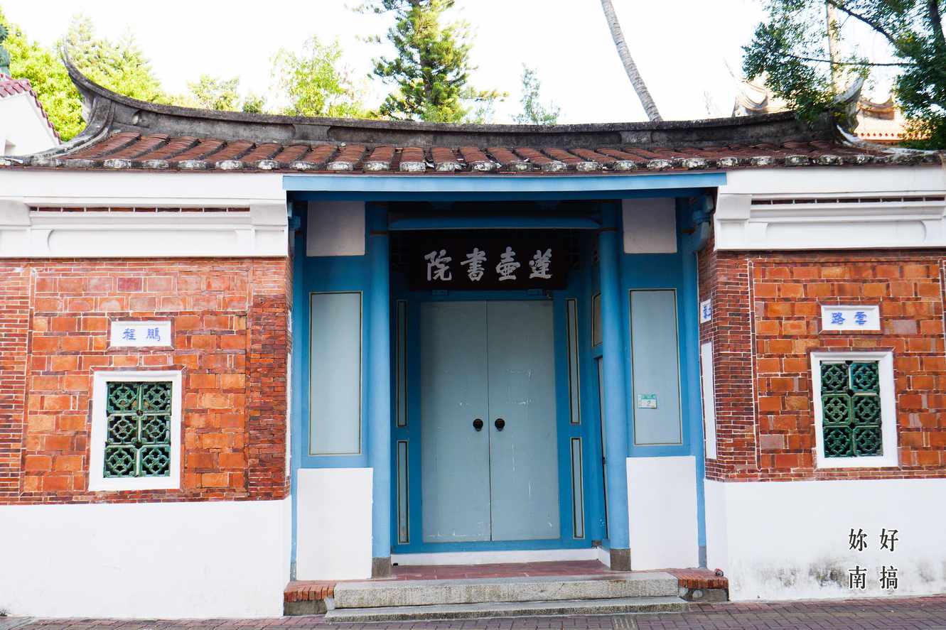 赤崁樓-03-妳好南搞