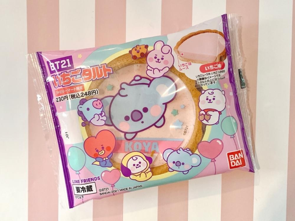 Bts ファミマ限定 Bt21タルト のフィルム活用法 100均でできる超簡単リメイク3つ