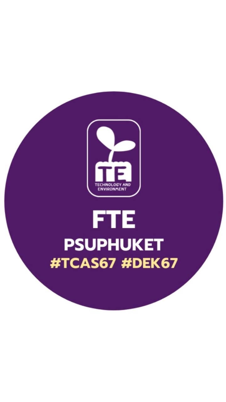 TCAS67.FTE.PSUPhuket