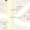 UBER EATS 確定申告相談ルーム