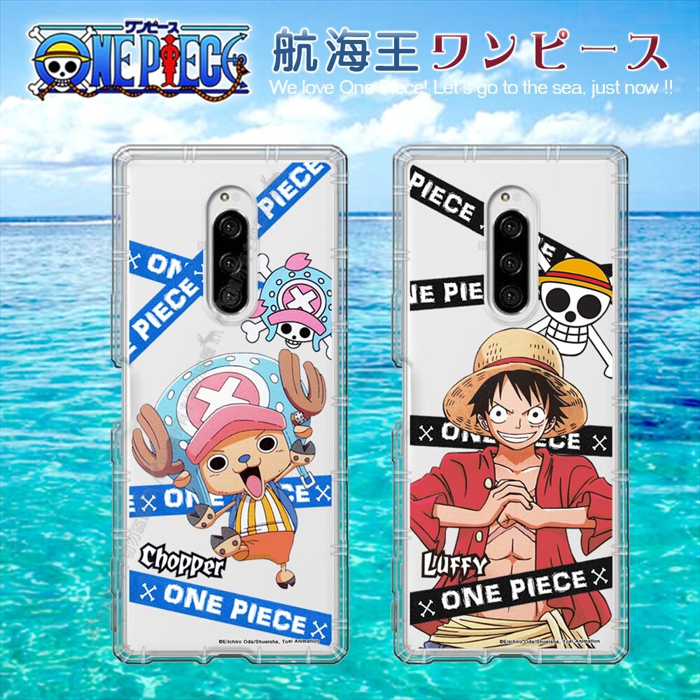 【大受好評！升級空壓版】 -最霸氣角色手機殼強勢登台 -台灣精美印刷 顏色亮眼飽滿 -特殊空壓氣囊包覆 有效減少外力衝擊 ╔部分圖片為範例 會依實際購買型號/樣式出貨╗ 經典動漫人物週邊，帥氣上市！ 