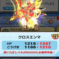 ぷにぷにお助け＆雑談！