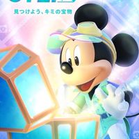 【ディズニー ステップ】Disney STEP〜総合交流部屋