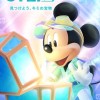 【ディズニー ステップ】Disney STEP〜総合交流部屋