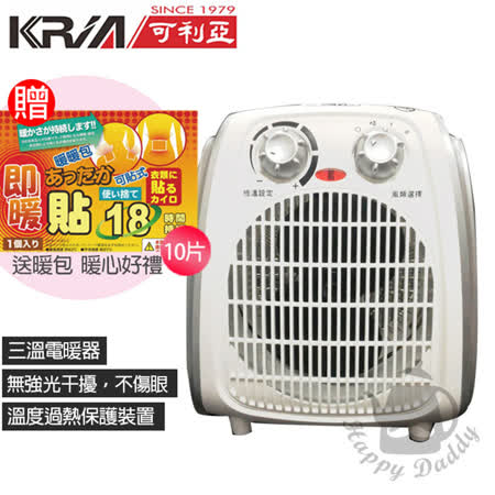 超導體發熱器，快速升溫 送風/溫風/熱風三段檔位選擇 可調整的恆溫開關，自動控制溫度 無光害、無強光干擾、不傷眼