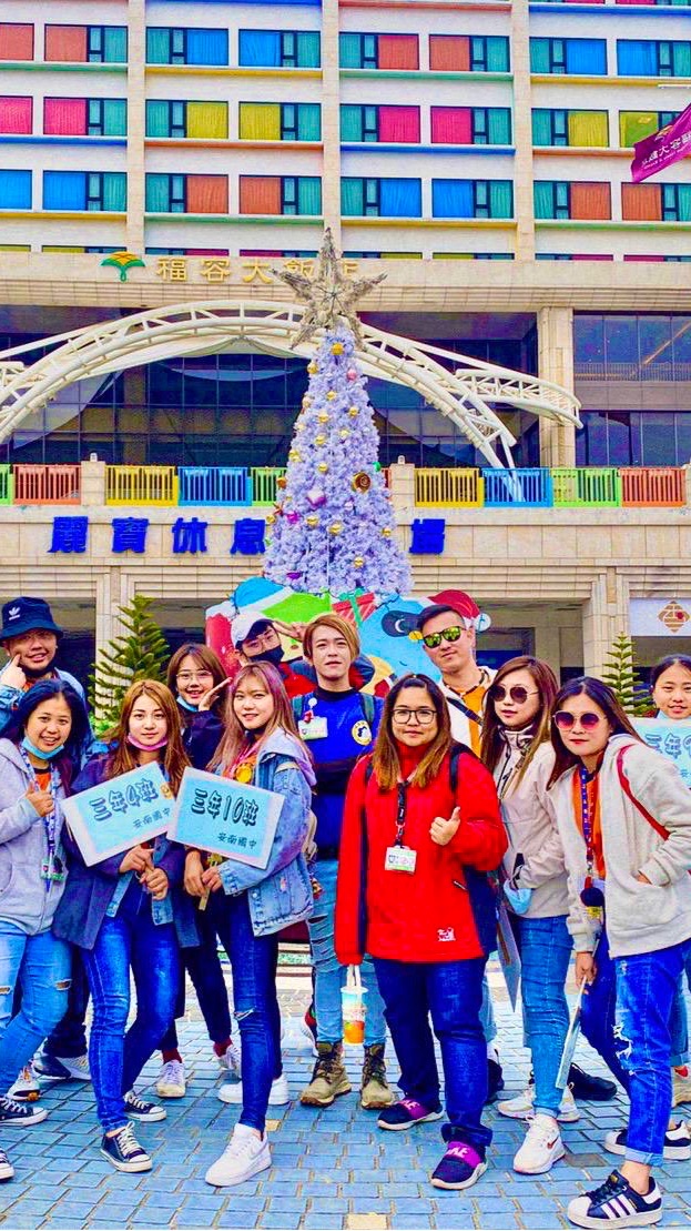 台南國益旅行社有限公司