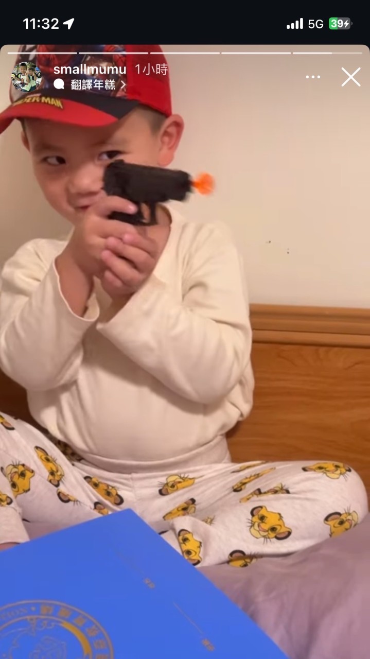 KiRU❤️‍🔥測試用