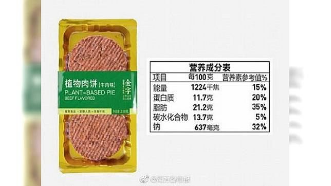 圖／翻攝自 南方都市报 微博