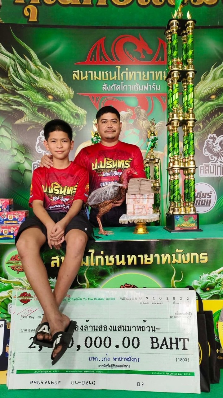 ซุ้มป.ปรินทร์