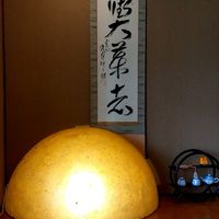 ヒーラー養成講座のご案内、ヒーリングのお部屋