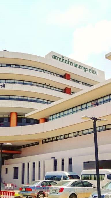 ข่าว HR Bamras