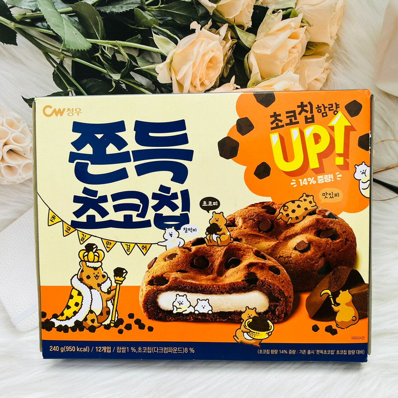 CW 可可豆風味麻糬餅