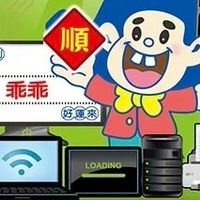 114-2📘圖資股長🖥️