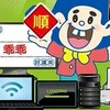 114-1📘圖資股長🖥️