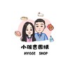 Hygge小確杏團購🧸