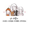 小༝日常॰ ʚ𝐃aily 𝐋ifeɞ 童裝/生活用品團購