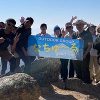 関西山情報交換🗻京都低山登山同好会🗻