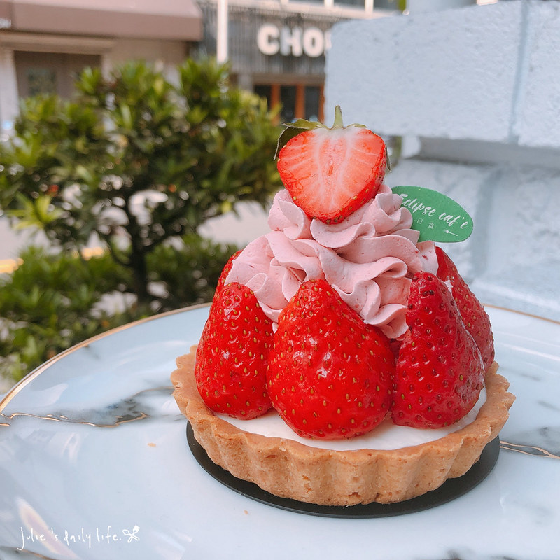 brunch,Eclipse cafe,下午茶,午餐,咖啡,日食,日食 eclipse cafe,日食 eclipse cafe 藝文店,日食咖啡,日食桃園,早午餐,桃園,桃園 下午茶,桃園日食,桃園藝文特區,氣泡飲,焗烤飯,甜點,義大利麵,藝文特區,藝文特區 早午餐,藝文特區咖啡,蛋糕 @跟著Julie一起走吧