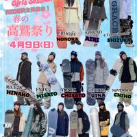 Cheerful girls session 〜春の高鷲祭り〜