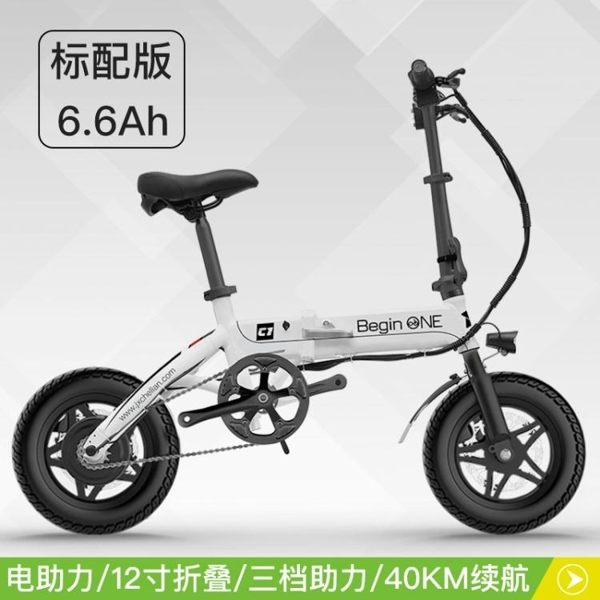 自行車 電動自行車折疊式迷你成人女超輕便攜小型電單車鋰電助力JD BBJH
