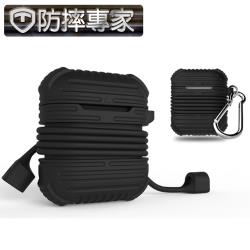 ◎耳機繩+耳機套二合一|◎磁吸式防丟繩，可防止耳機丟失，可懸掛於脖子上|◎掛勾設計，可便於掛在包包或鑰匙扣上型號:AirPods種類:週邊配件週邊配件類別:殼套/耳機塞配戴方式:平頭式耳機,繞耳式耳機