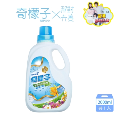 專為運動機能衣物開發產品極淨、柔護、除臭中性配方，保護衣物車衣、排汗衣、三鐵衣皆適用添加使用歐盟認證配方