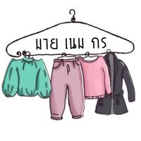 แชทกลุ่มร้าน มาย เนม กร