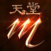 天堂M好友小群