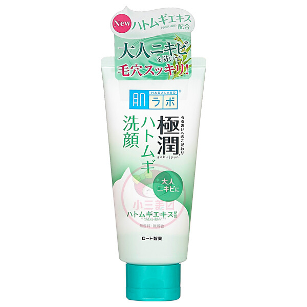 商品規格100g 產品說明泡沫綿密柔細有彈力~能徹底洗淨臉部髒污~ 保存期限2021.07.30 進貨來源原產地平行輸入(台灣有代理商) 產地日本 商品備註全新正品