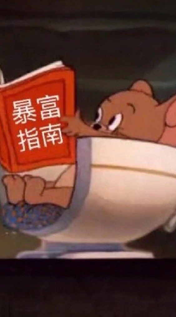 @柏珵要當會長了嗎