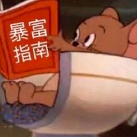 @柏珵要當會長了嗎