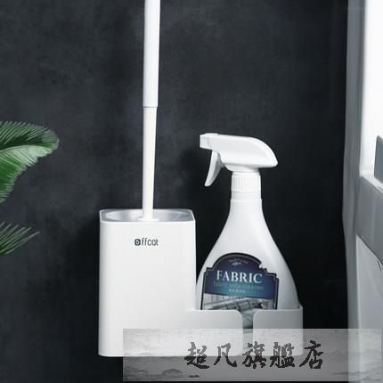 馬桶刷置物架壁掛式架子洗手間廁所浴室衛生間收納神器免打孔刷子Ps：馬桶刷 置物架