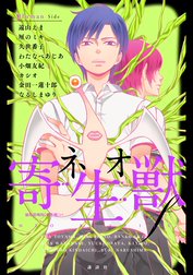 黒榮ゆい Line マンガ
