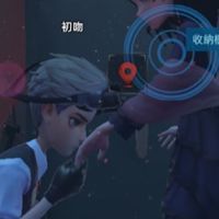 超自然行動組-不專業陪玩
