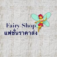 ลงของเท่านั้น-งานป้าย(3)