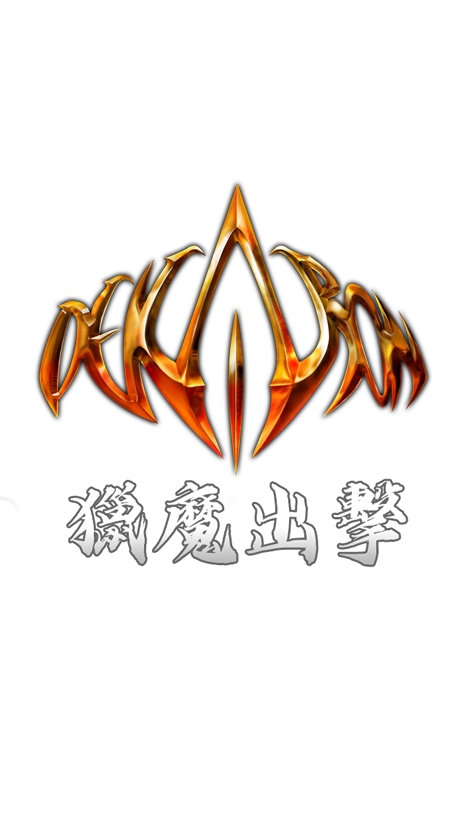 DEKARON-獵魔出擊
