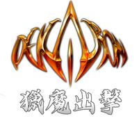 DEKARON-獵魔出擊
